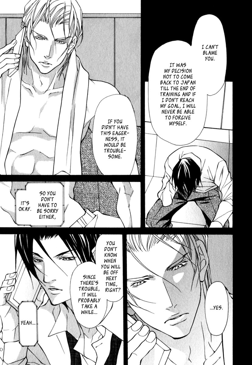 [FUJISAKI Kou] Kemono no Marking (update c.4) [Eng] — 013