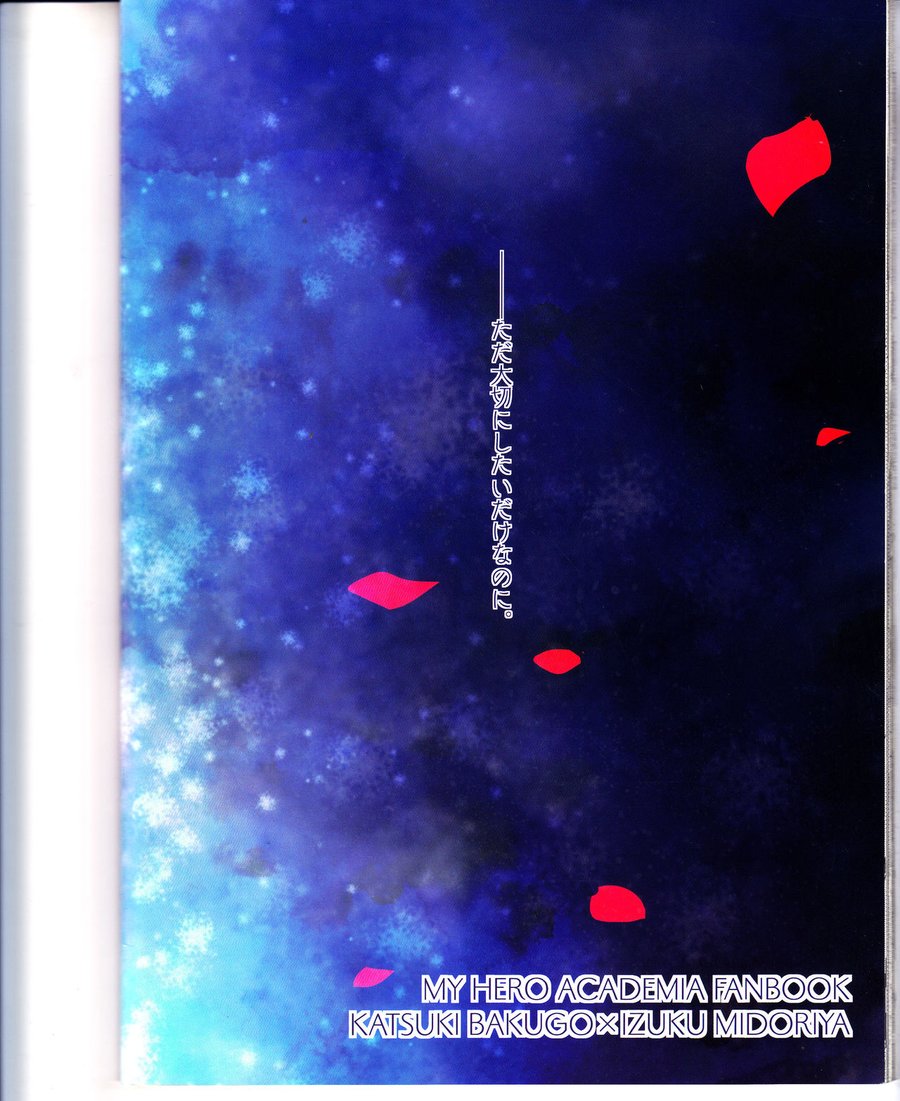 [Junjou Otome (Yuka)] Kesshite Majiwaru Koto nai Heikousen – Boku no Hero Academia dj [JP] — 049