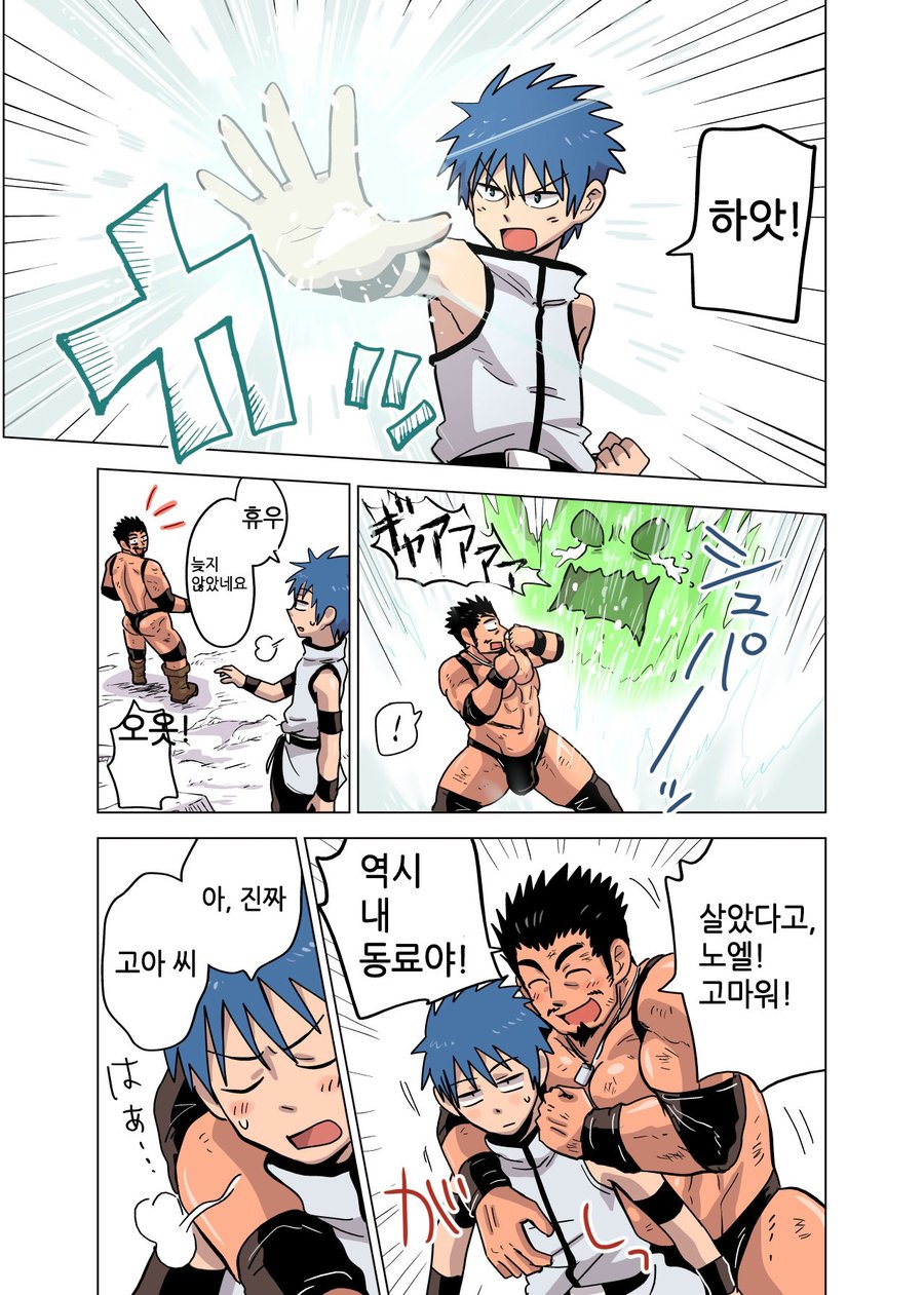 [Hoshiedatei (Hoshieda)] Seizyutsushi no Koi [kr] — 003