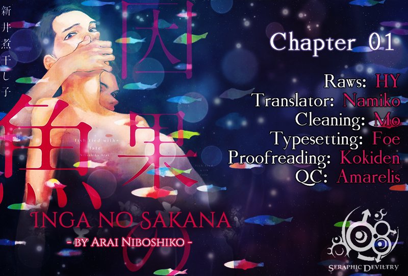 [NODA Ayako] Inga no Sakana (update c.5+Extra) [Eng] {SDS} — 001