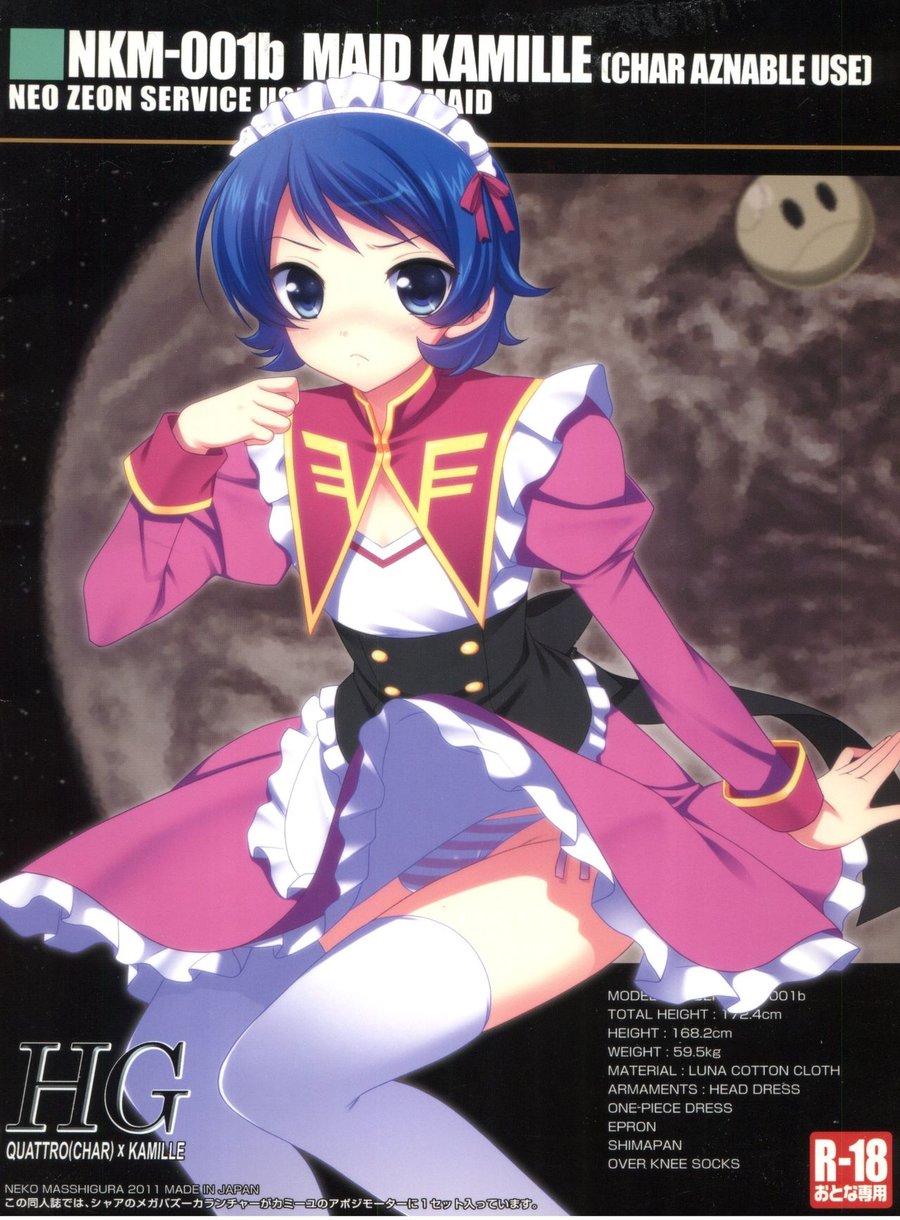 [Neko Masshigura (Karukanko)] Josou Senshi Zeta XXXX – Zeta Gundam dj [JP] — 028