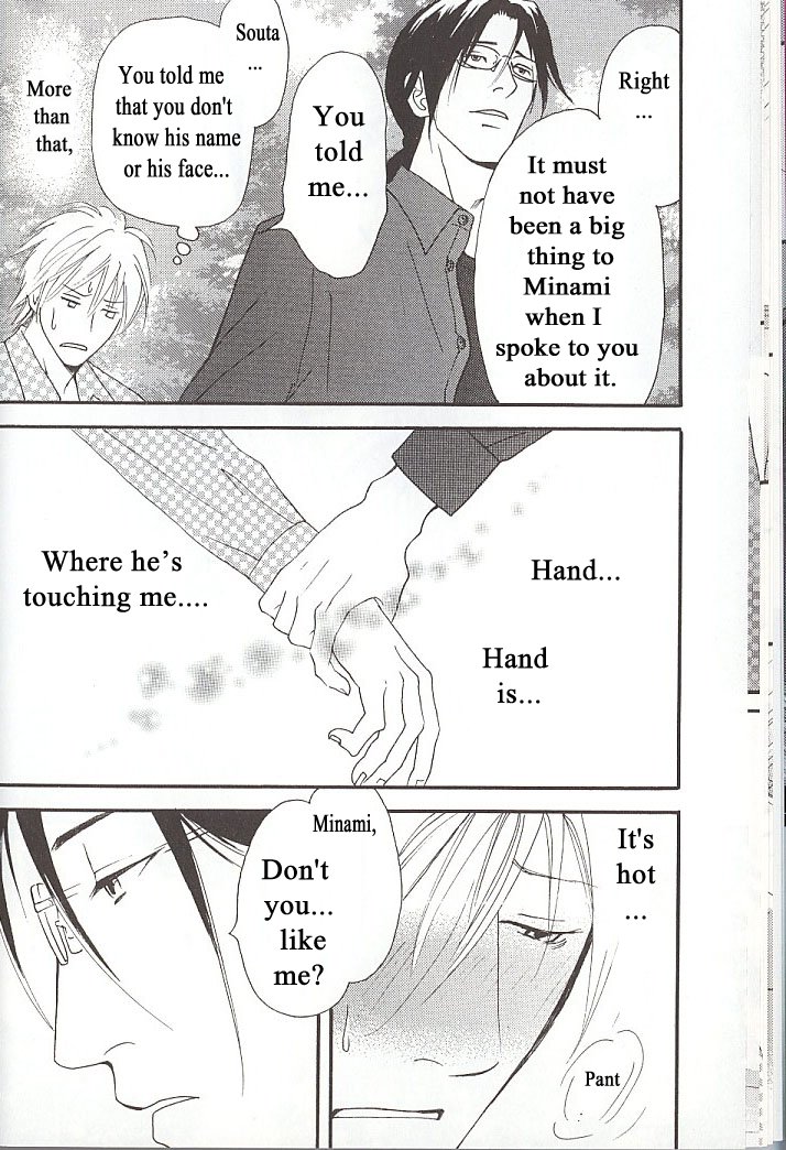 [FUKAI Youki] Sore wa Boku no Ai ja Nai (update c.5) [Eng] — 020