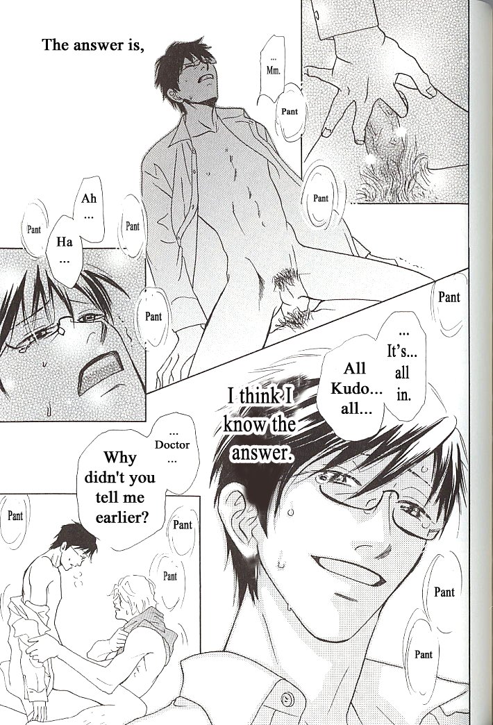 [FUKAI Youki] Sore wa Boku no Ai ja Nai (update c.5) [Eng] — 161