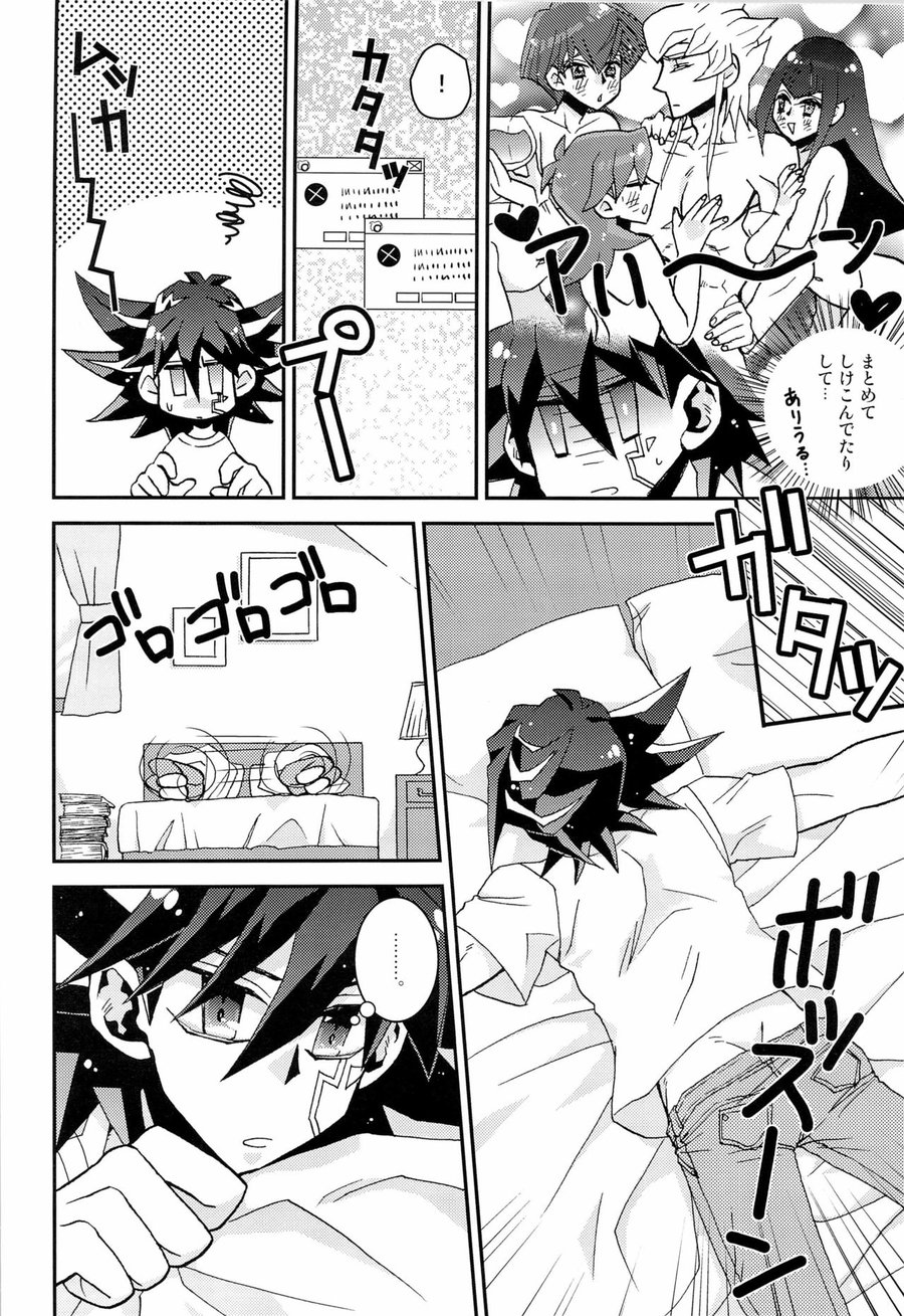 [Ningen Dog (Inui)] Let’ Em Eat Cake – Yu-Gi-Oh! 5Ds dj [JP] — 008