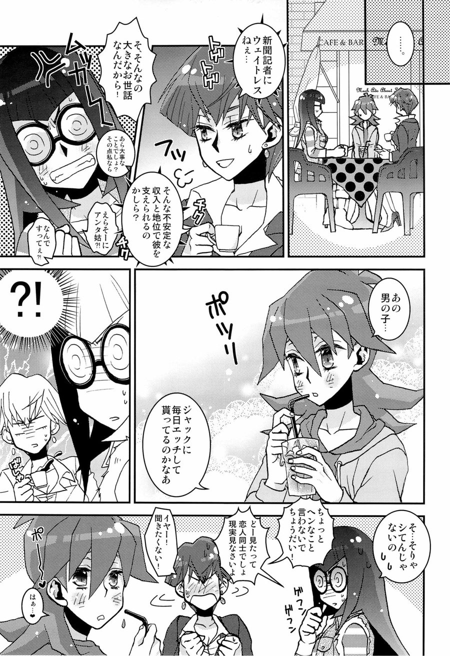 [Ningen Dog (Inui)] Let’ Em Eat Cake – Yu-Gi-Oh! 5Ds dj [JP] — 029