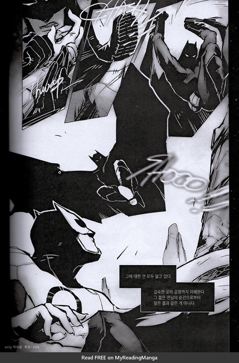[Hai-ning] Immolato 2 – Justice League dj [kr] — 023