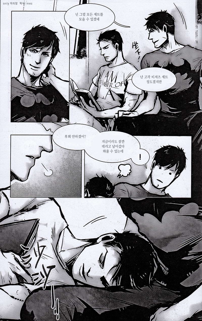[Hai-ning] Immolato 3 – Justice League dj [kr] — 022