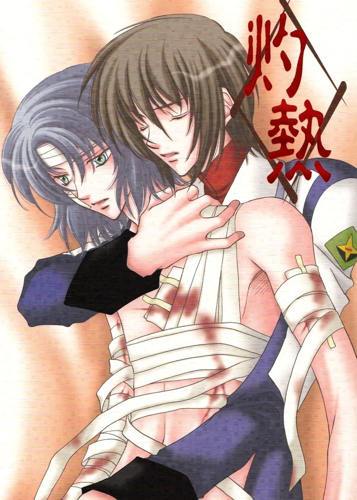 [Yougekishu (Arina Toshimi)] Shakunetsu – Gundam SEED DESTINY dj [Eng] — 001