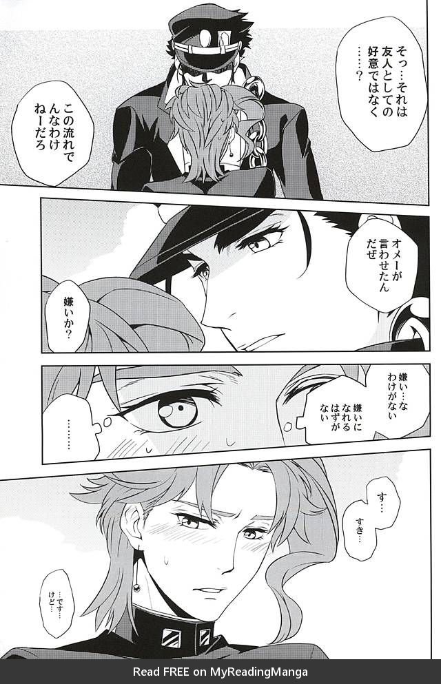 [Kiritorisen] Careless confession – Jojo dj [JP] — 012
