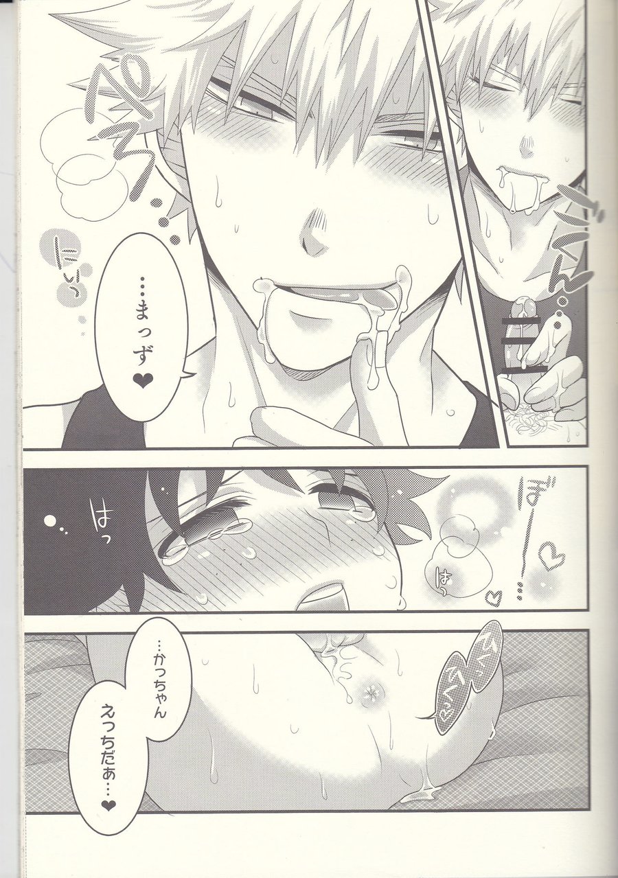 [Junjou Otome (Yuka)] Kacchan! Ecchi, Hettakuso! – Boku no Hero Academia dj [JP] — 020