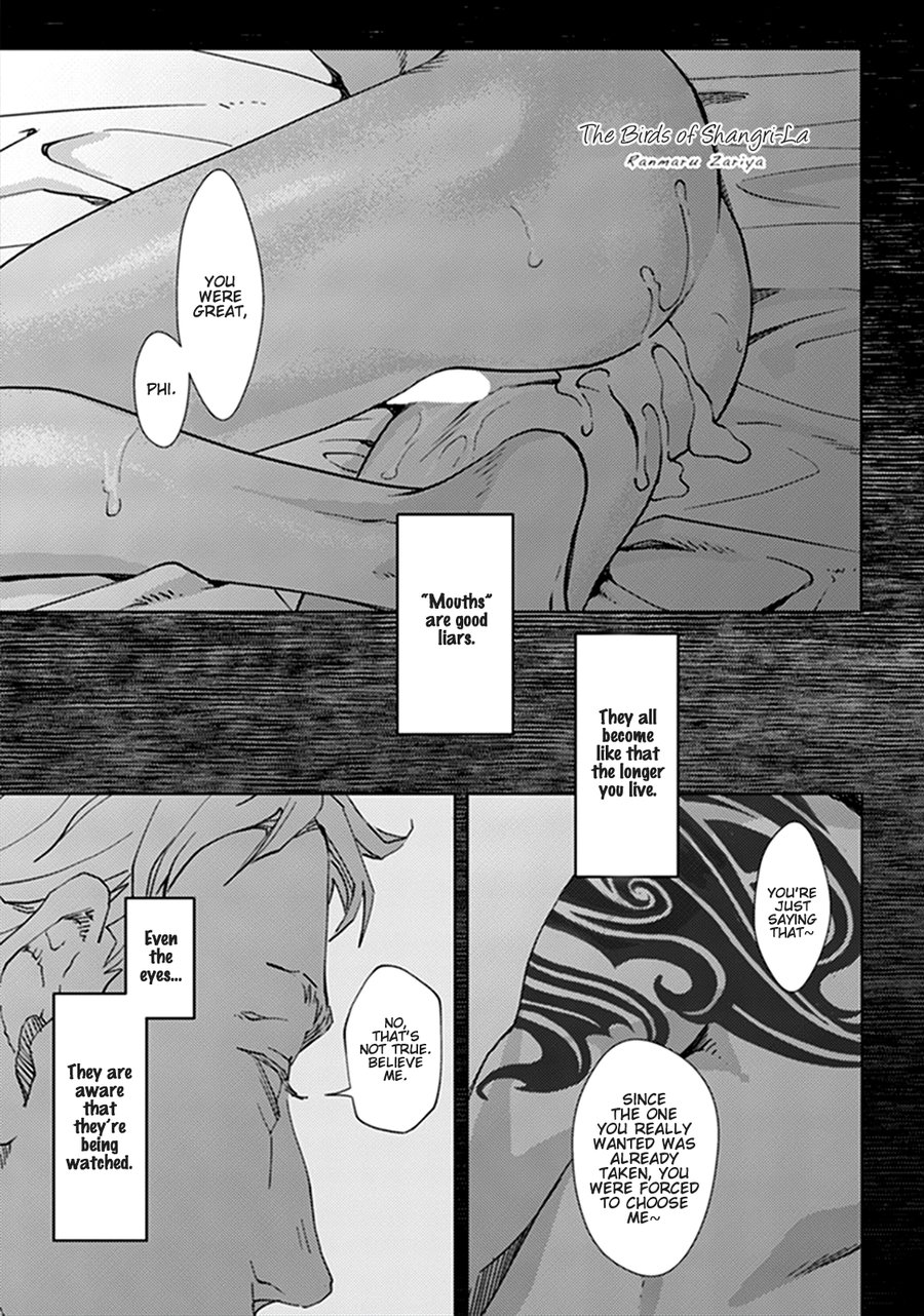 [ZARIYA Ranmaru] Shangri La no Tori (update c.3) [Eng] — 002