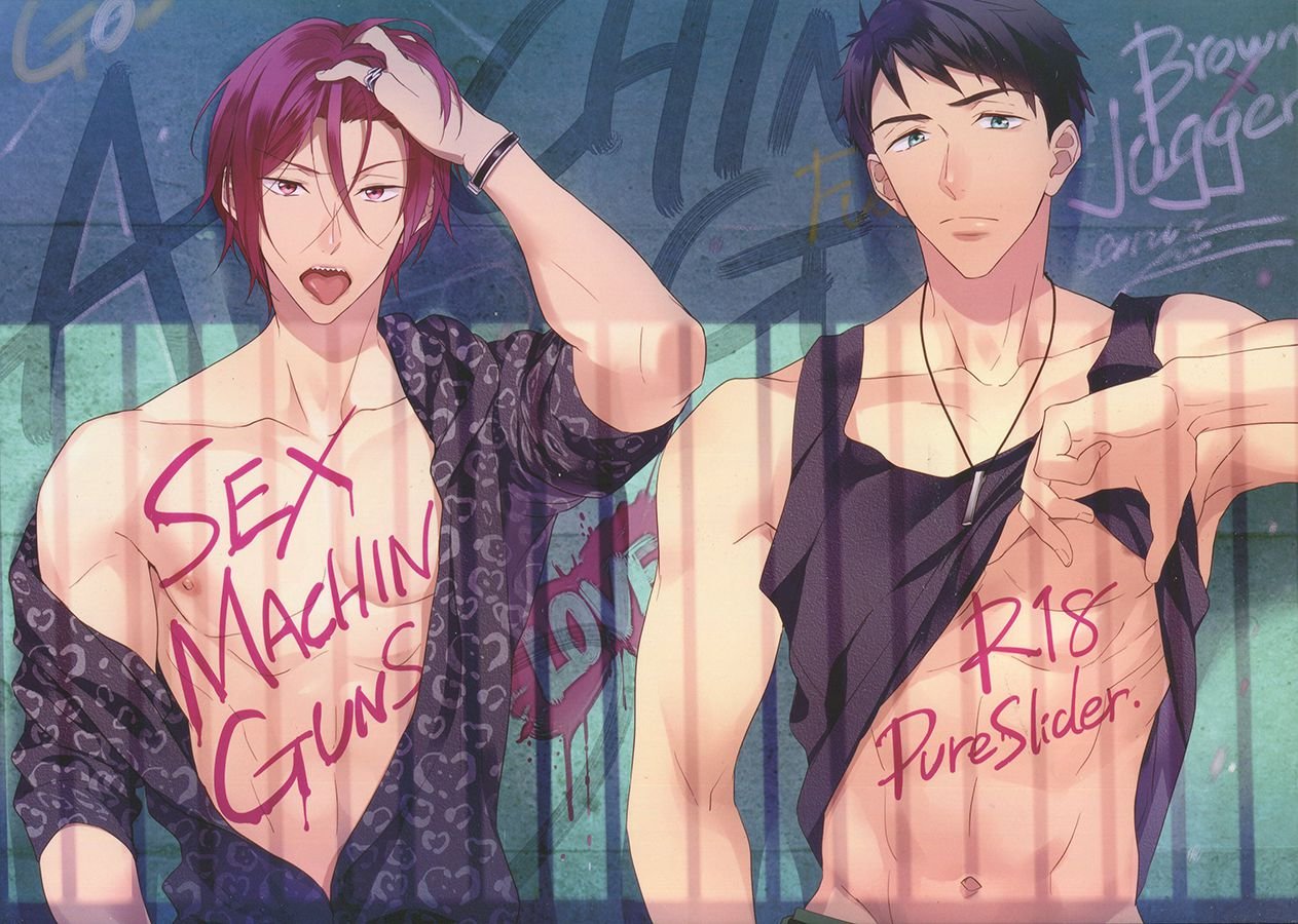[PureSlider (Matsuo)] SEX MACHINEGUNS – Free! dj [Eng] — 001