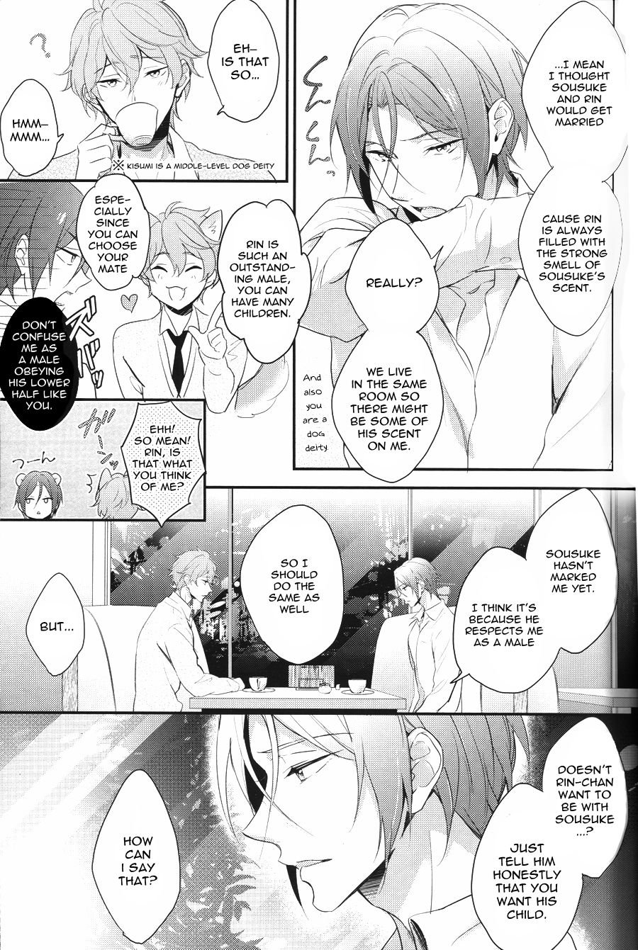 [PureSlider (Matsuo)] SEX MACHINEGUNS – Free! dj [Eng] — 016