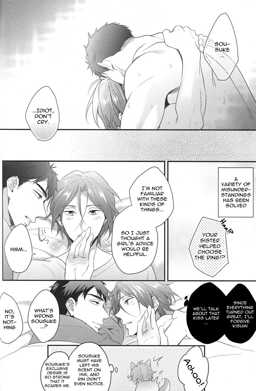 [PureSlider (Matsuo)] SEX MACHINEGUNS – Free! dj [Eng] — 035