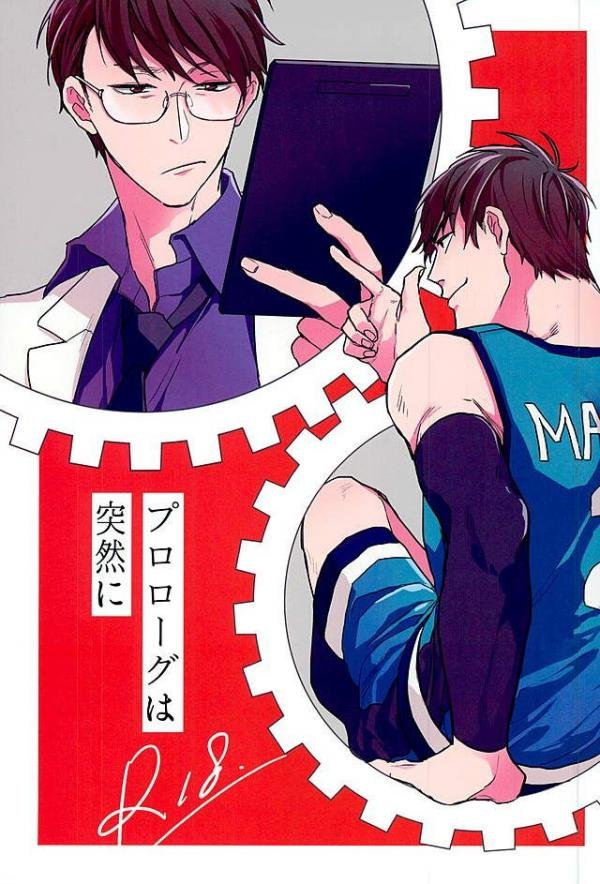 [Sakamichigurui] Karaichi Prologue wa totsuzen ni – Osomatsu-san dj [JP] — 001