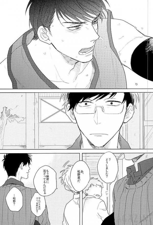 [Sakamichigurui] Karaichi Prologue wa totsuzen ni – Osomatsu-san dj [JP] — 048