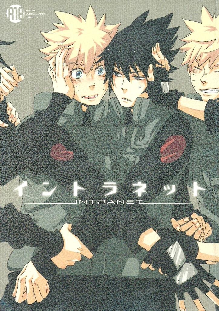 [10 Rankai EMI ] Intranet – Naruto dj [kr] — 002