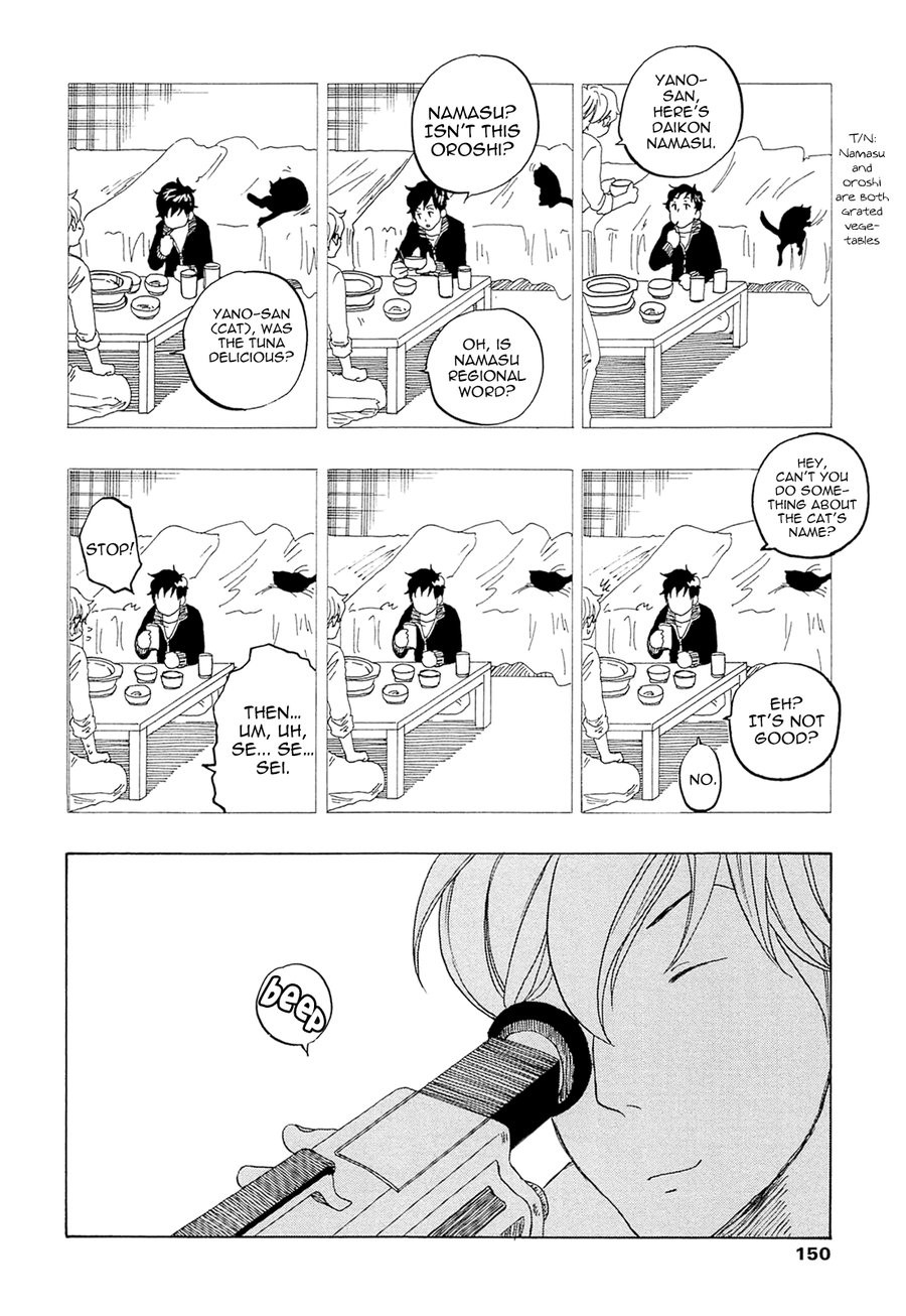 [Totempole] Tokyo Shinjuu – vol.03 (c.17-19) [Eng] — 158