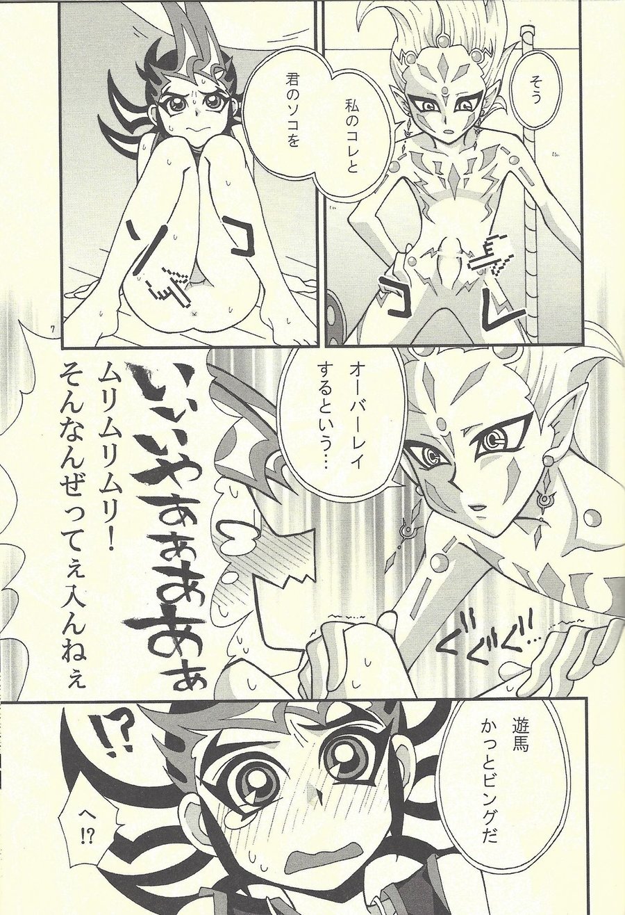 [Mogumogu Gokkun (NTKT)] Kimi no Nozomu mama ni – Yu-Gi-Oh! Zexal dj [JP] — 006