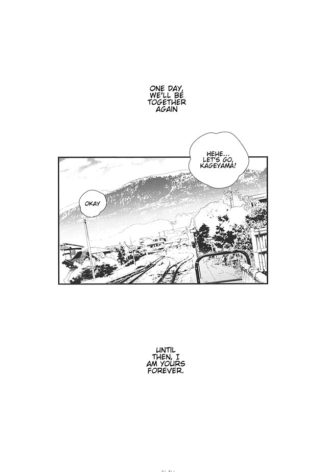 [Akoyagai To Aumale Ebi (Ooki Bonta] KageHi Onsen Yukemuri Ryojou – Haikyuu!! dj [Eng] — 025
