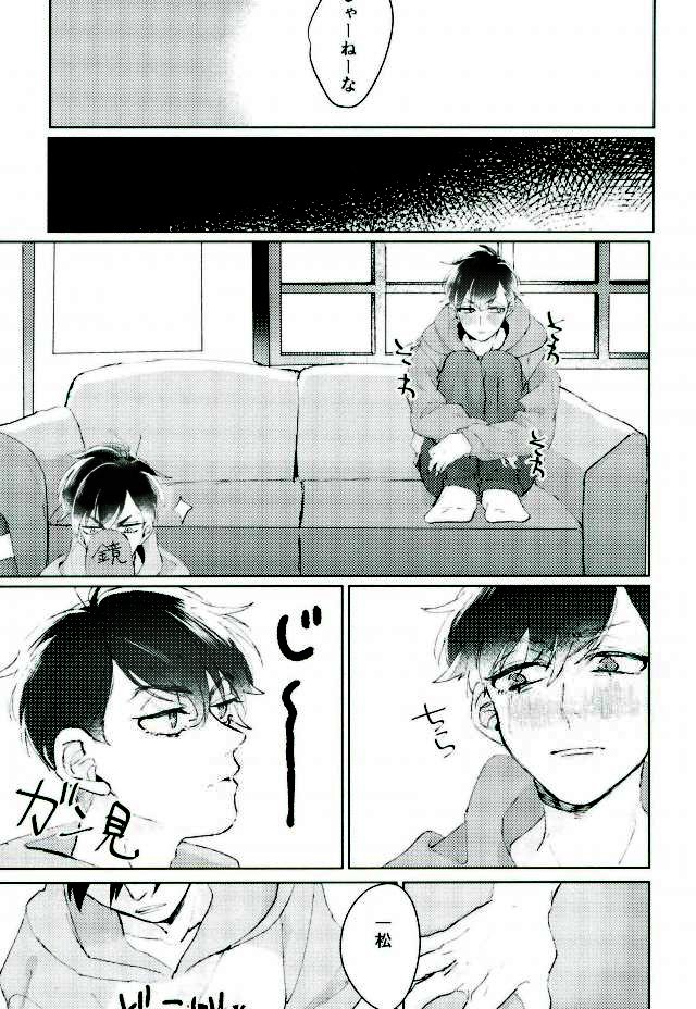[Crocus (Rido Maru)] I want to have sex with you!! – Osomatsu-san dj [JP] — 007