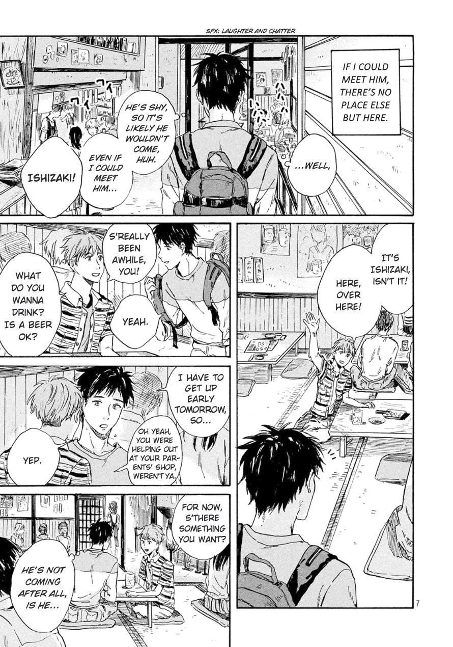 [Kiyuhiko] Bokura wo Hedateru Ao to Shiro [Eng] — 007