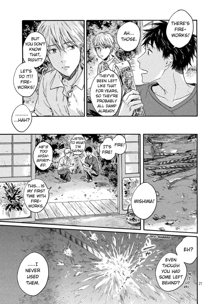 [Kiyuhiko] Bokura wo Hedateru Ao to Shiro [Eng] — 056