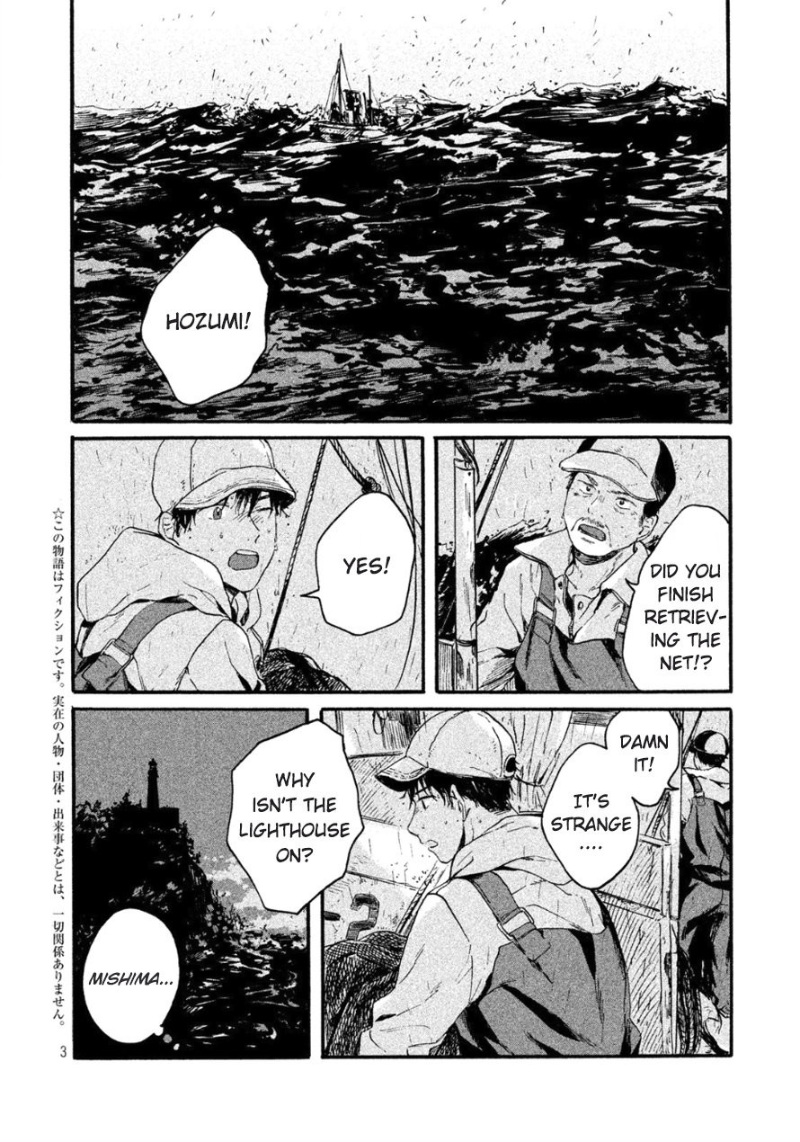 [Kiyuhiko] Bokura wo Hedateru Ao to Shiro [Eng] — 066