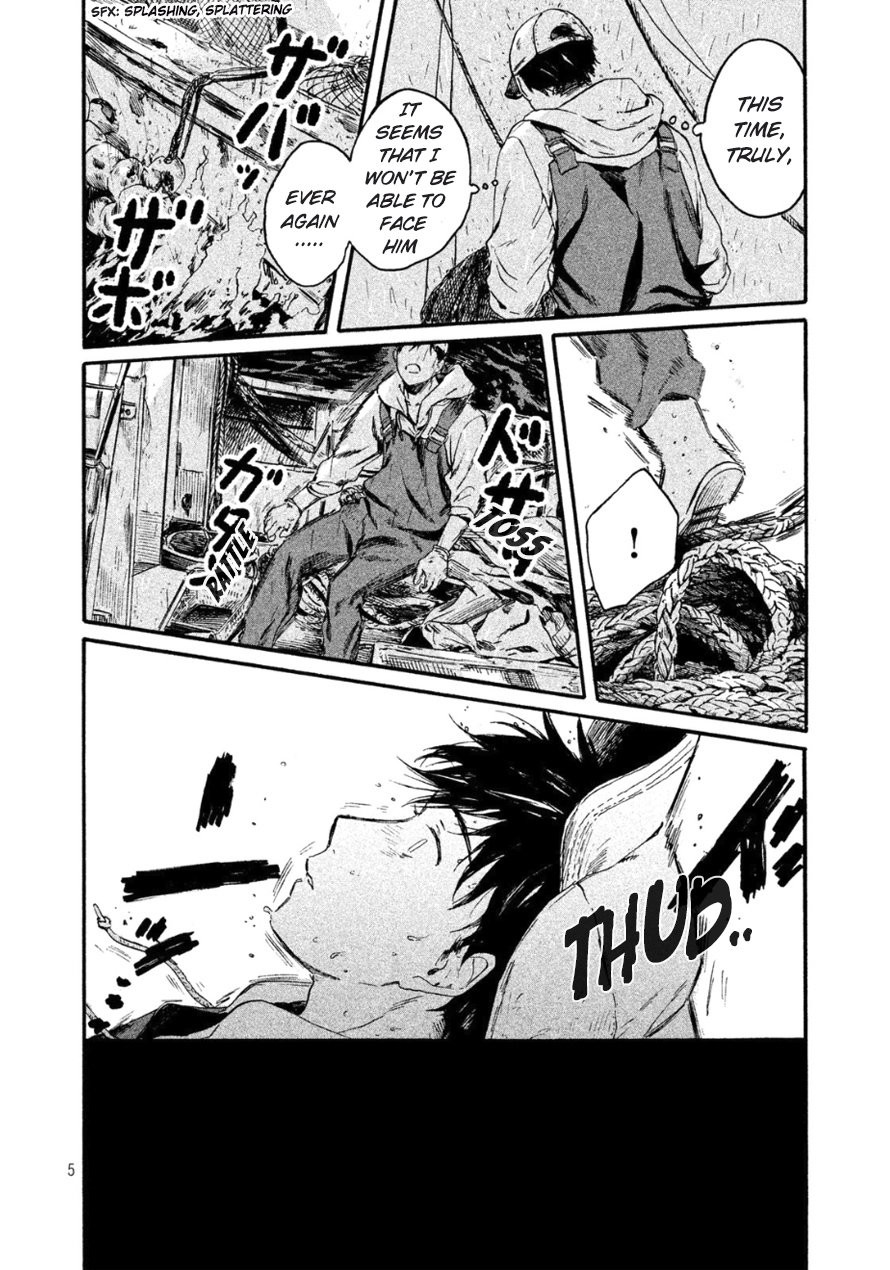 [Kiyuhiko] Bokura wo Hedateru Ao to Shiro [Eng] — 068