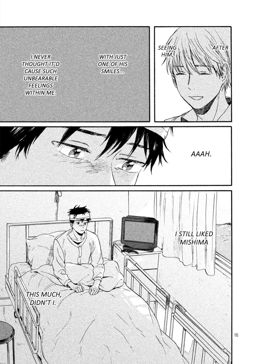 [Kiyuhiko] Bokura wo Hedateru Ao to Shiro [Eng] — 079
