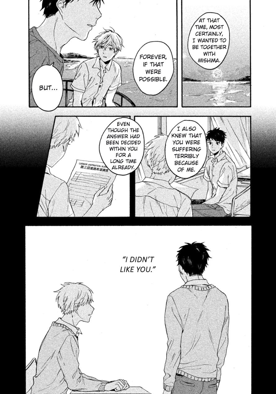 [Kiyuhiko] Bokura wo Hedateru Ao to Shiro [Eng] — 087