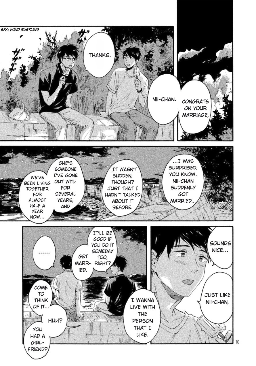 [Kiyuhiko] Bokura wo Hedateru Ao to Shiro [Eng] — 105