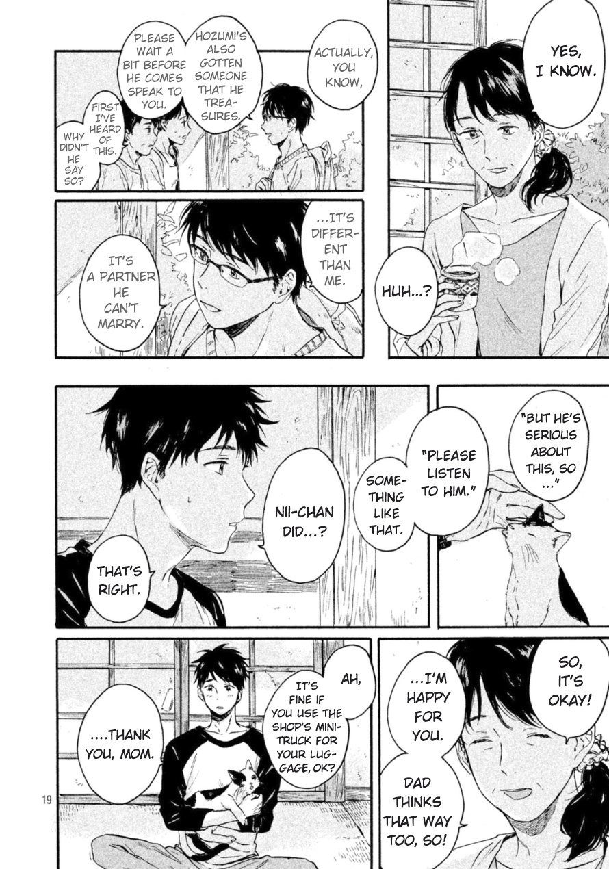 [Kiyuhiko] Bokura wo Hedateru Ao to Shiro [Eng] — 114