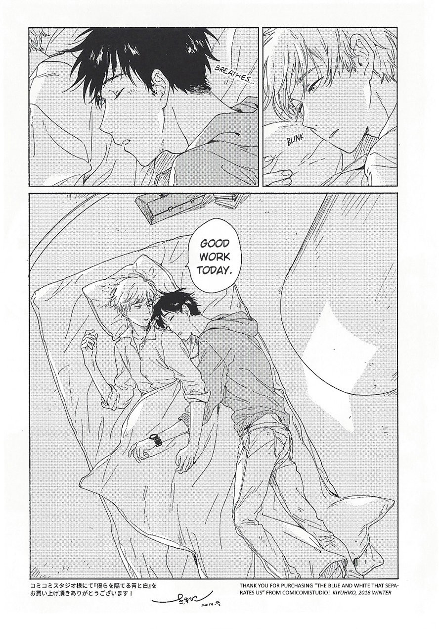 [Kiyuhiko] Bokura wo Hedateru Ao to Shiro [Eng] — 167