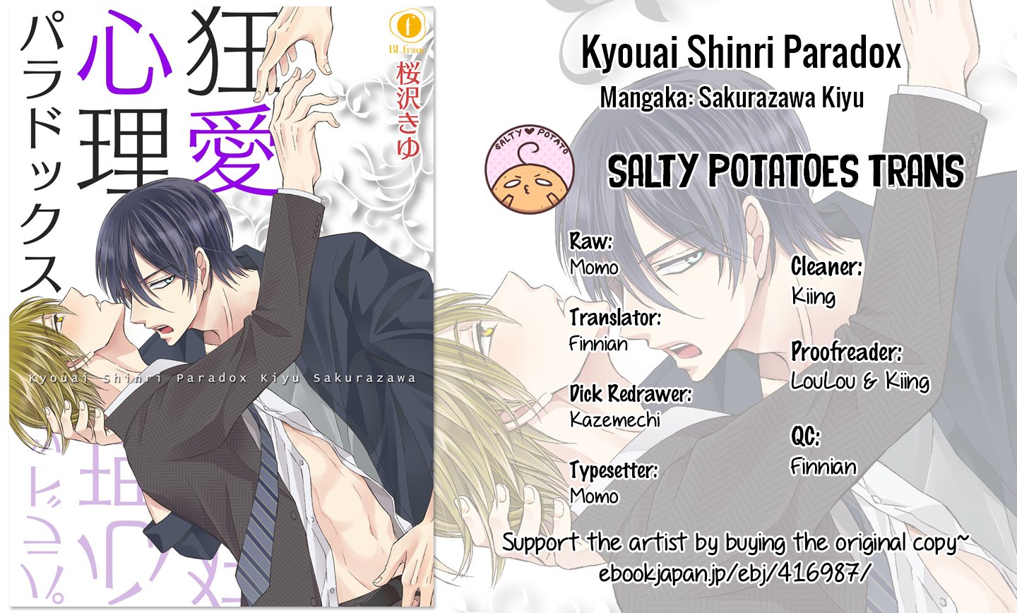[SAKURAZAWA Kiyu] Kyouai Shinri Paradox (update c.5-7) [Eng] — 001