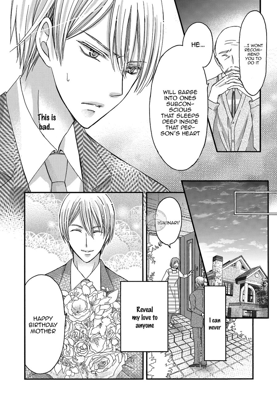 [SAKURAZAWA Kiyu] Kyouai Shinri Paradox (update c.5-7) [Eng] — 019
