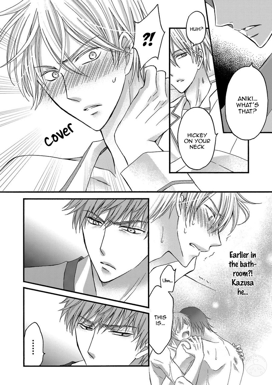 [SAKURAZAWA Kiyu] Kyouai Shinri Paradox (update c.5-7) [Eng] — 094