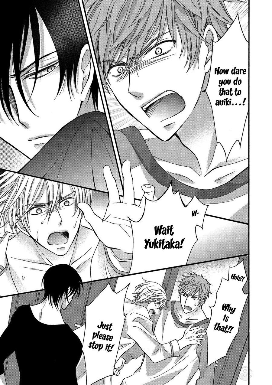 [SAKURAZAWA Kiyu] Kyouai Shinri Paradox (update c.5-7) [Eng] — 117