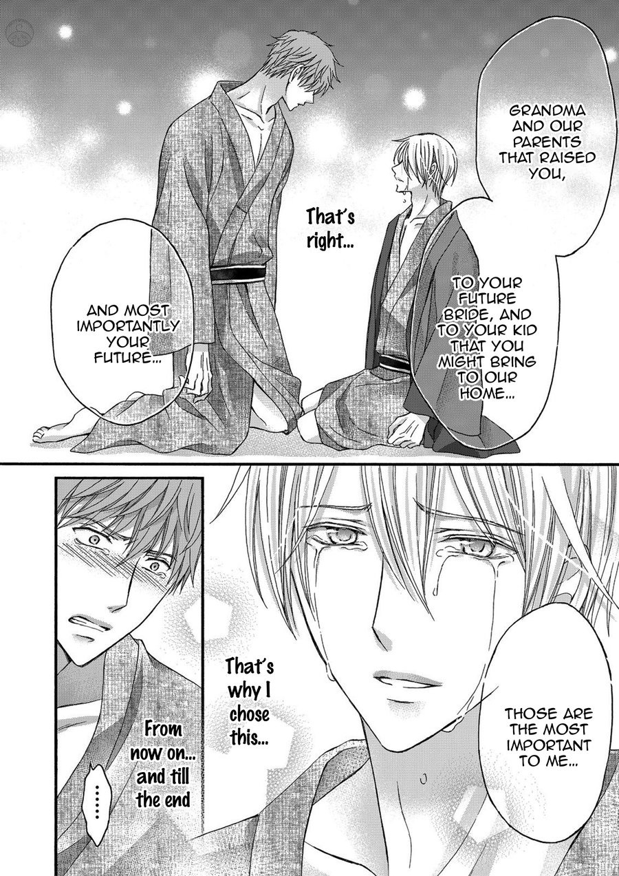 [SAKURAZAWA Kiyu] Kyouai Shinri Paradox (update c.5-7) [Eng] — 185