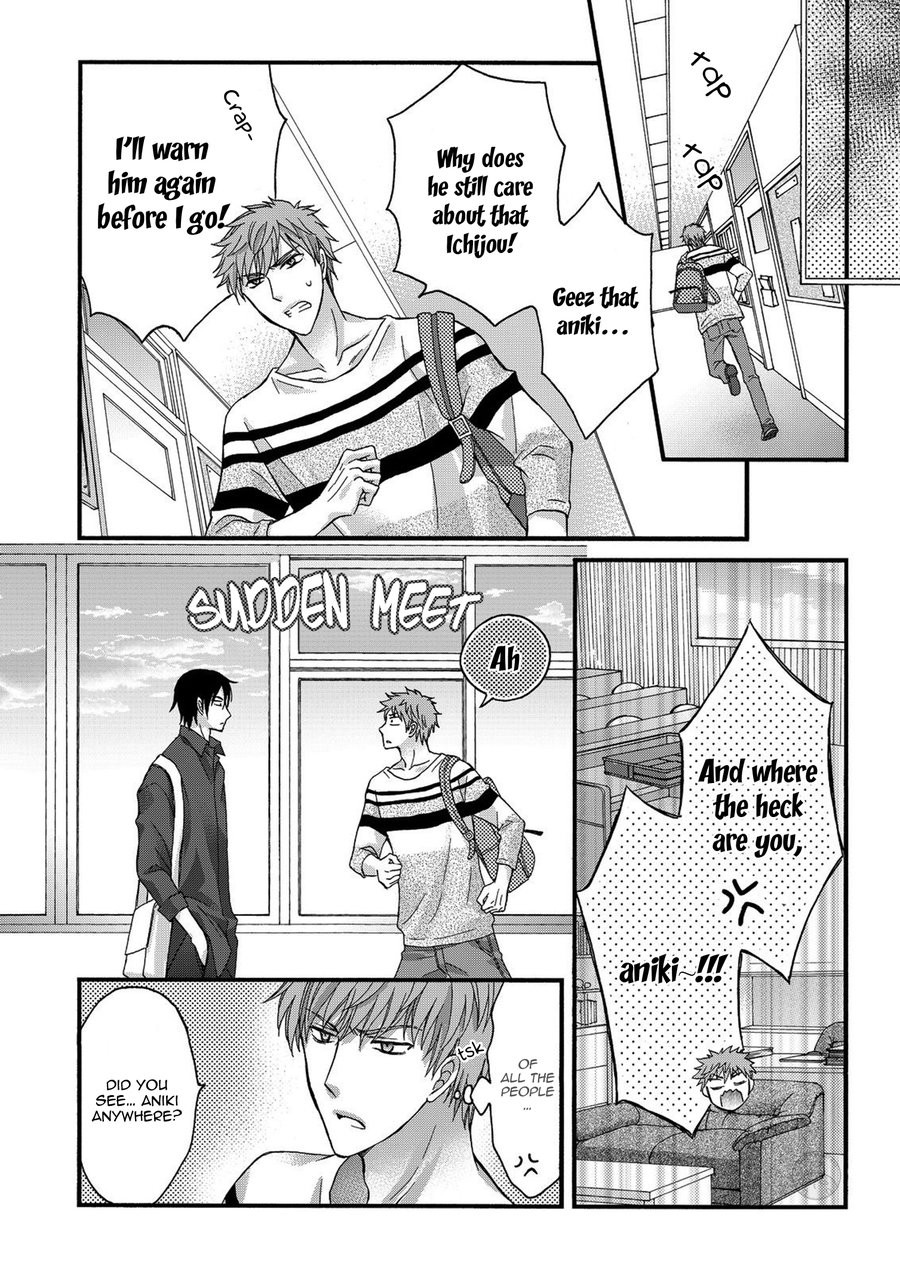 [SAKURAZAWA Kiyu] Kyouai Shinri Paradox (update c.5-7) [Eng] — 226