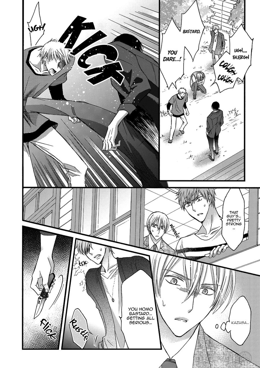 [SAKURAZAWA Kiyu] Kyouai Shinri Paradox (update c.5-7) [Eng] — 245