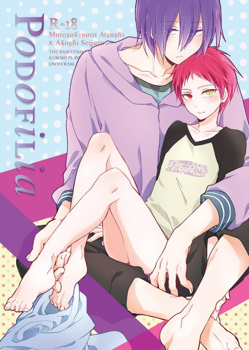 [Hitoban Koneko] Podophilia – Kuroko no Basuke dj [Español] — 001