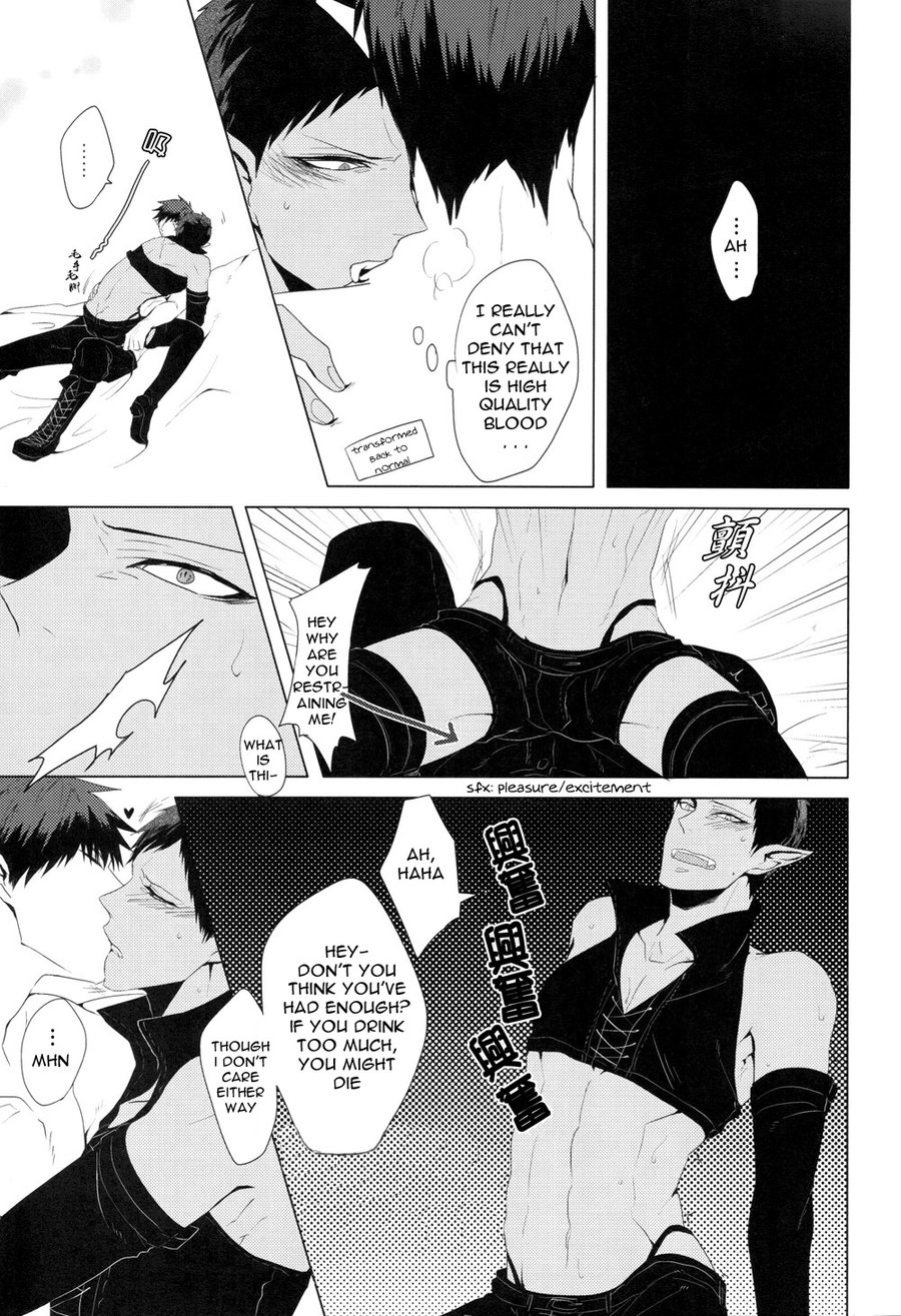 [Intetsu (T2)] Akuma to Asobu – Kuroko no Basuke dj [Eng] — 013