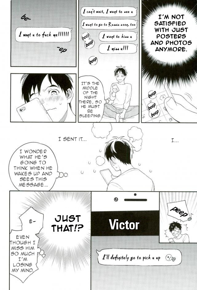 [Nakajyo (Ederin)] Fly me – Yuri!!! on ICE dj [Eng] — 012