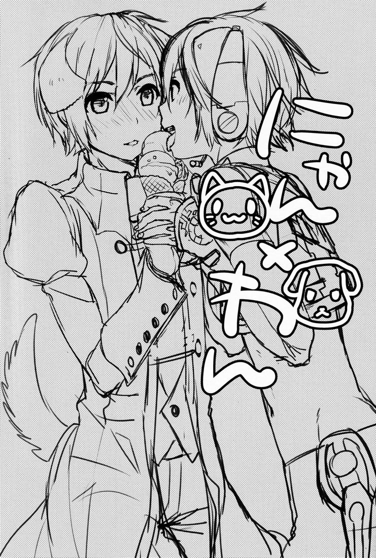 [Aiwa (Kikuchi)] Nyan Wan – Vocaloid dj [Eng] — 002