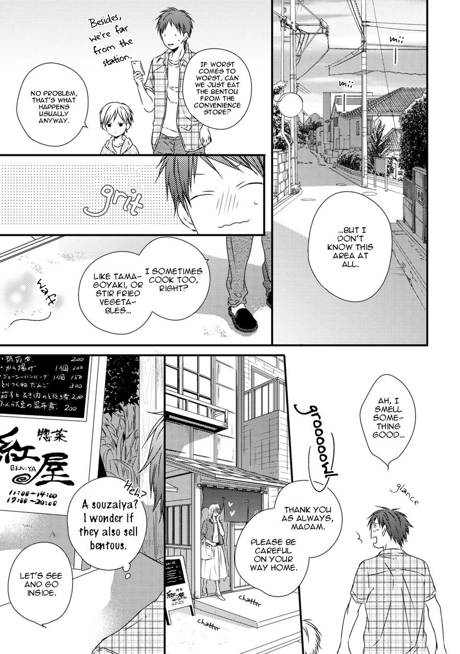 [MINADUKI Yuu] Hinadori wa Shiokaze ni Madoromu [Eng] — 018