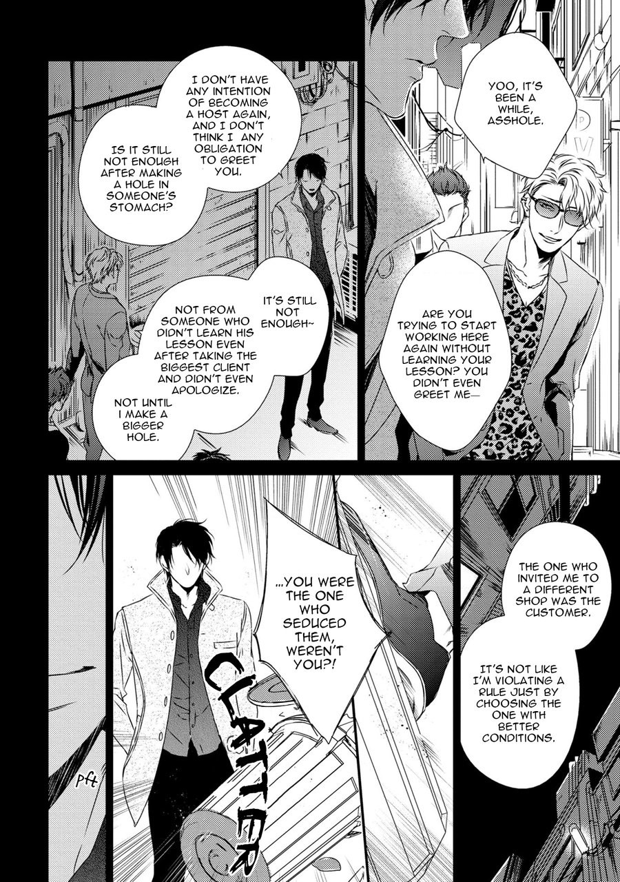 [MINADUKI Yuu] Hinadori wa Shiokaze ni Madoromu [Eng] — 202