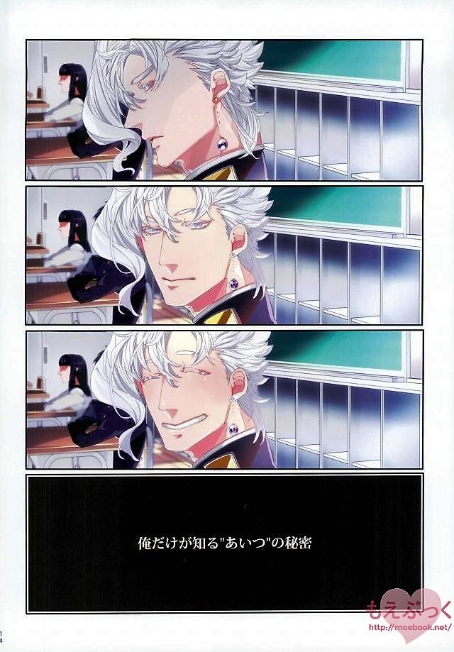 [PAI] Anata de watashi no kami o koroshite ne – Jojo dj [JP] — 015