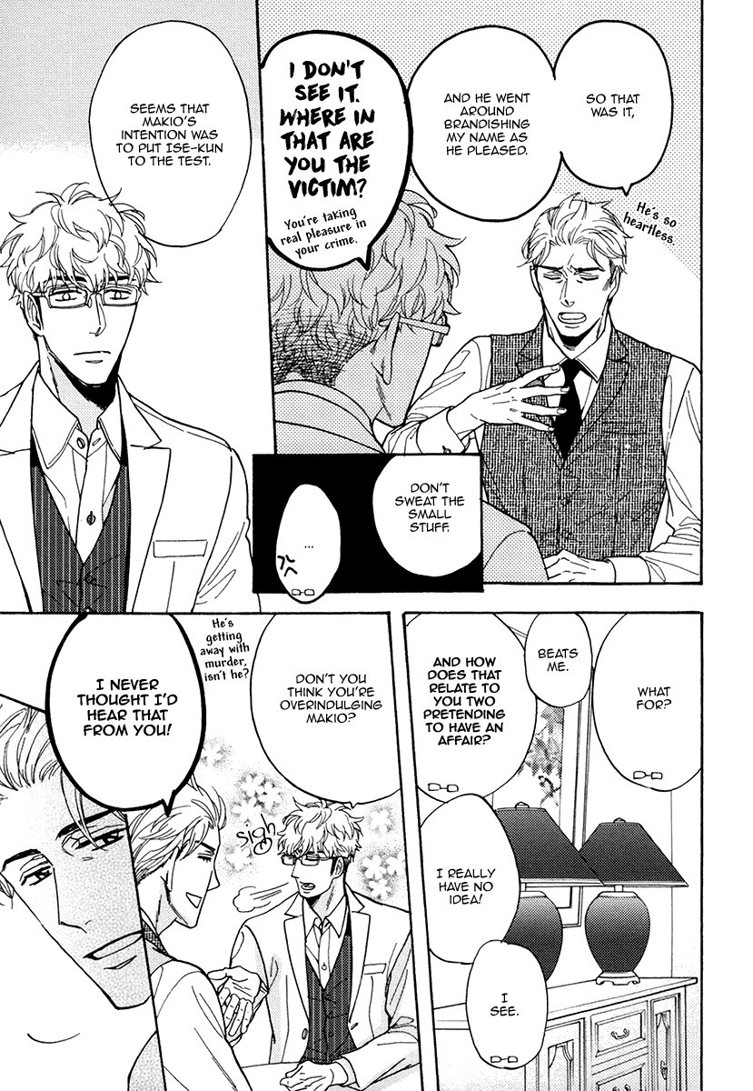 [SAGAMI Waka] Kuchizuke wa Uso no Aji ~ vol.04 (update c.5+Extra) [Eng] — 090