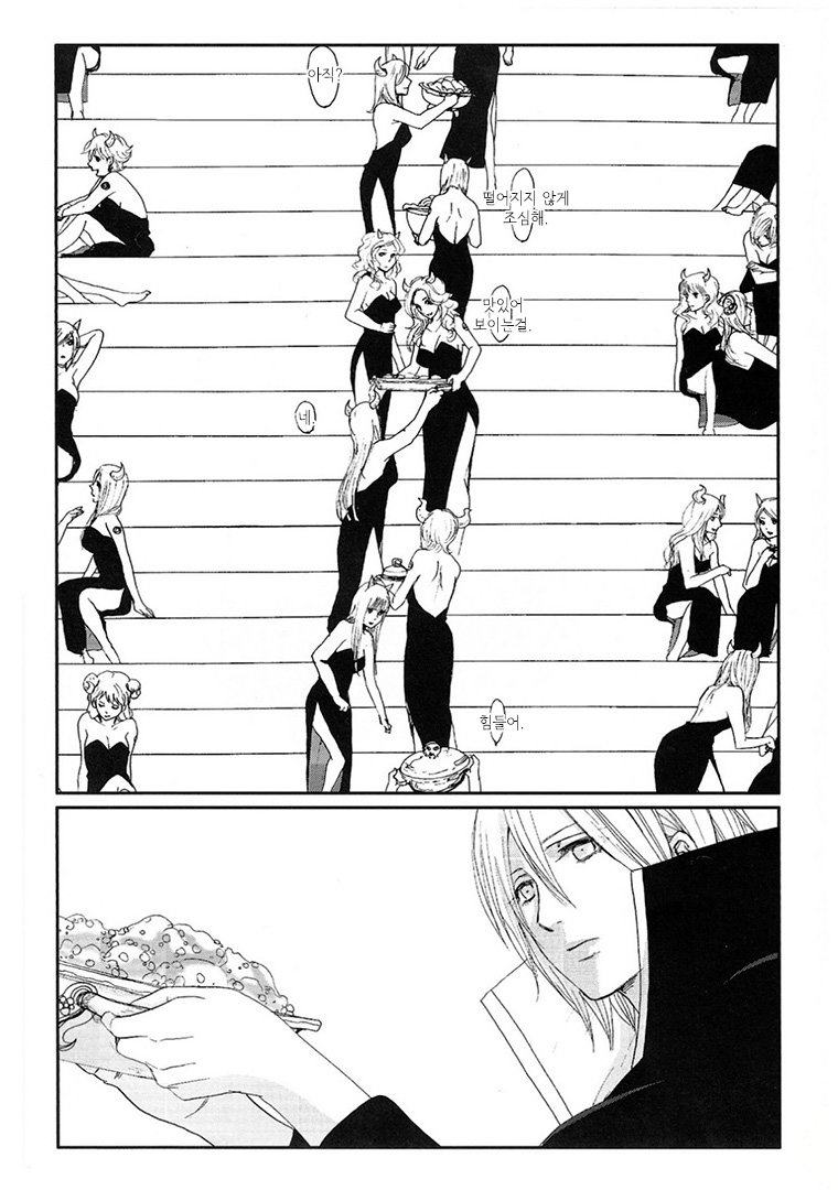 [Rauhreif／Inoue Yuki] Kiss From Hell – Naruto dj [Kr] — 003